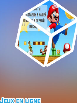 Jeux mario en ligne gratuit